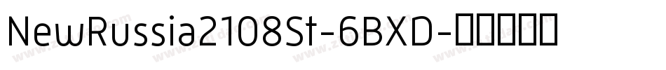 NewRussia2108St-6BXD字体转换