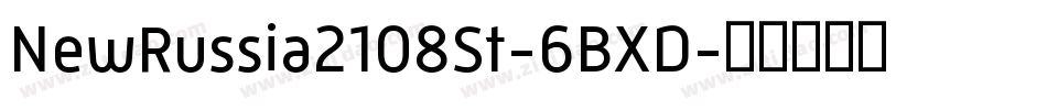 NewRussia2108St-6BXD字体转换