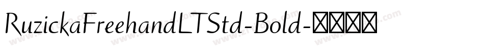 RuzickaFreehandLTStd-Bold字体转换