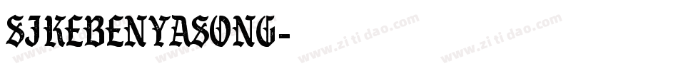SJkebenyasong字体转换