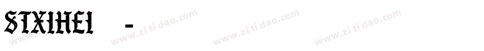 STxihei普通字体转换