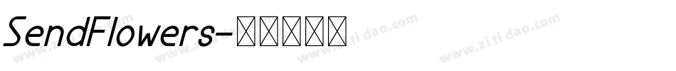 SendFlowers字体转换