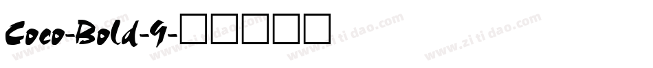 Coco-Bold-9字体转换