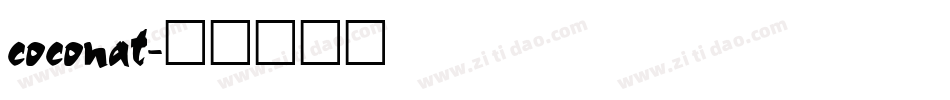 coconat字体转换