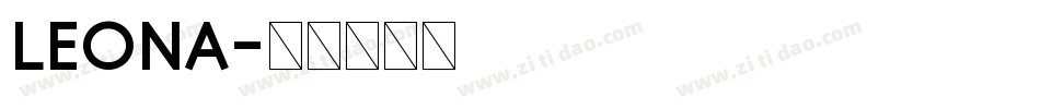 LEONA字体转换