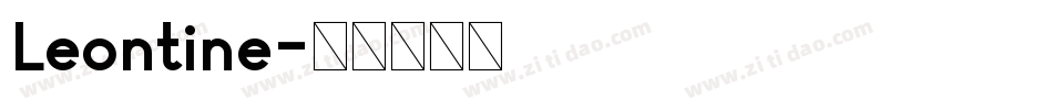 Leontine字体转换