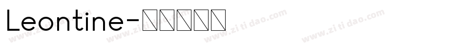 Leontine字体转换