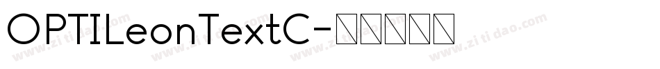 OPTILeonTextC字体转换