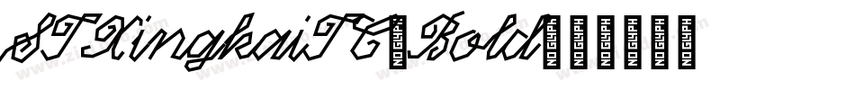 STXingkaiTC-Bold字体转换