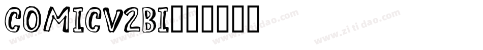 Comicv2bi字体转换