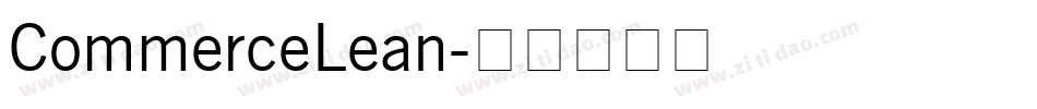 CommerceLean字体转换