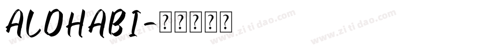 Aldhabi字体转换