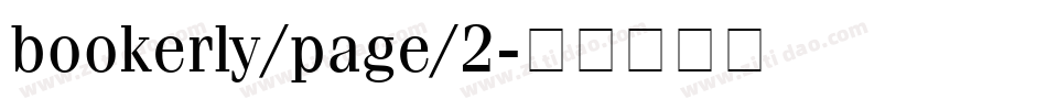 bookerly/page/2字体转换