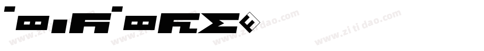 UASQUARE字体转换