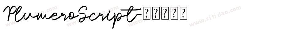 PlumeroScript字体转换