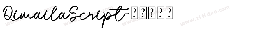 QimailaScript字体转换