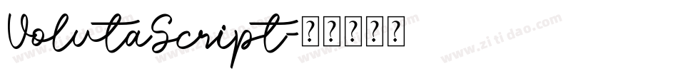 VolutaScript字体转换