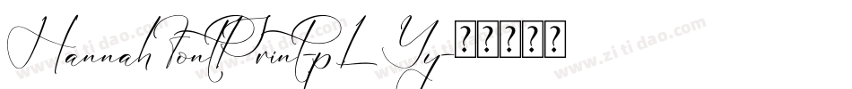 HannahFontPrint-pLYy字体转换