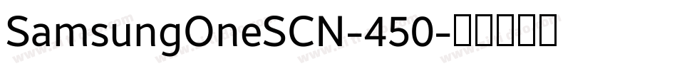 SamsungOneSCN-450字体转换