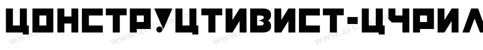 Constructivist-Cyrillic字体转换 Constructivist-Cyrillic字体转换