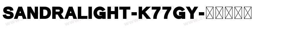 SandraLight-K77gy字体转换