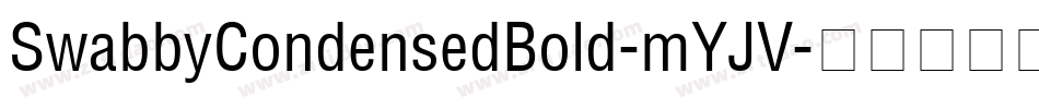 SwabbyCondensedBold-mYJV字体转换 SwabbyCondensedBold-mYJV字体转换