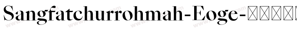 Sangfatchurrohmah-Eoge字体转换