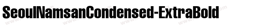 SeoulNamsanCondensed-ExtraBold字体转换