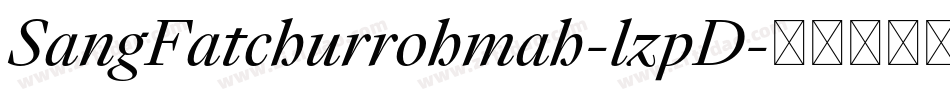 SangFatchurrohmah-lzpD字体转换