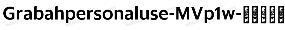 Grabahpersonaluse-MVp1w字体转换