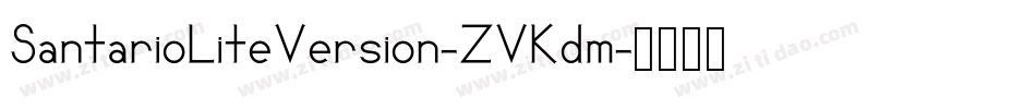 SantarioLiteVersion-ZVKdm字体转换