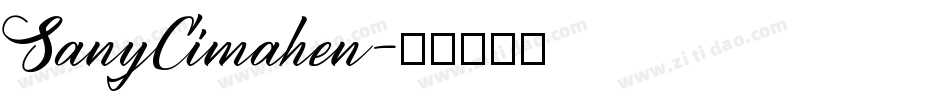 SanyCimahen字体转换
