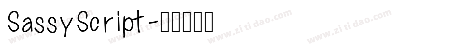 SassyScript字体转换