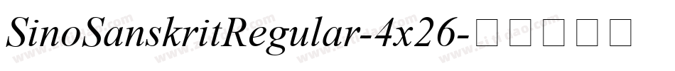 SinoSanskritRegular-4x26字体转换