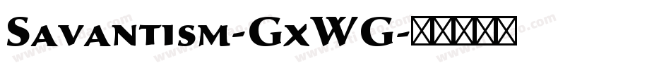 Savantism-GxWG字体转换