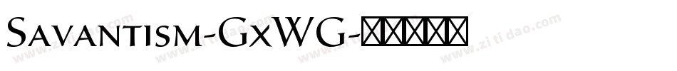 Savantism-GxWG字体转换