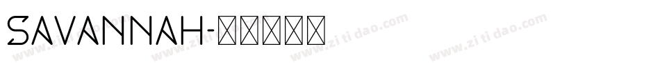 Savannah字体转换