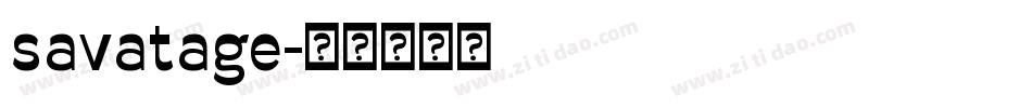 savatage字体转换