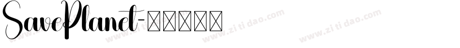 SavePlanet字体转换
