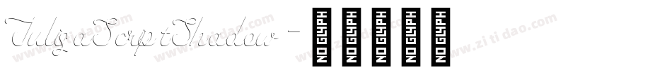 JulisaScriptShadow字体转换