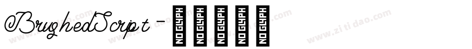 BrushedScript字体转换