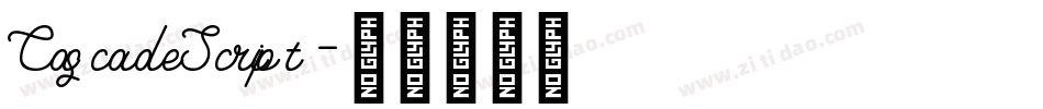 CascadeScript字体转换