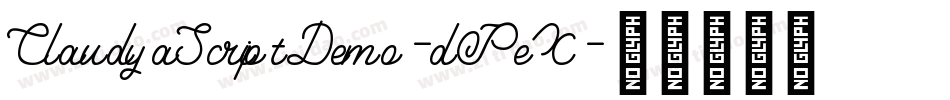 ClaudyaScriptDemo-dPeX字体转换