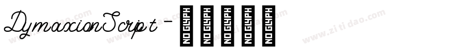 DymaxionScript字体转换