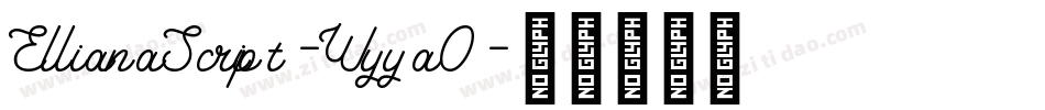 EllianaScript-WyyaO字体转换