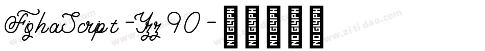 FishaScript-Yzz9O字体转换