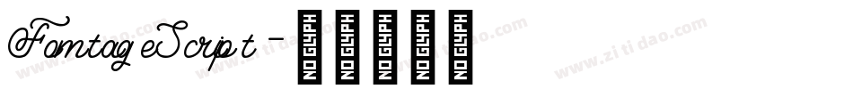 FomtageScript字体转换