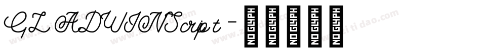 GLADWINScript字体转换