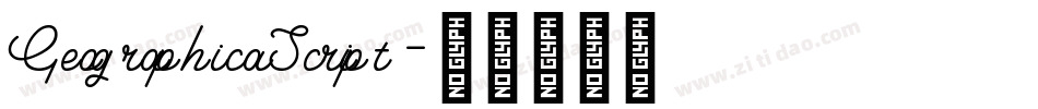 GeographicaScript字体转换