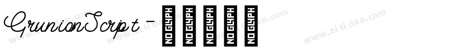 GrunionScript字体转换